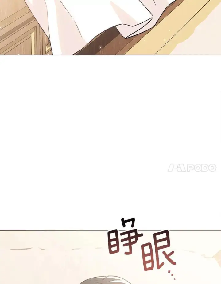 《皇家厨师小姐》128.你侬我侬图56