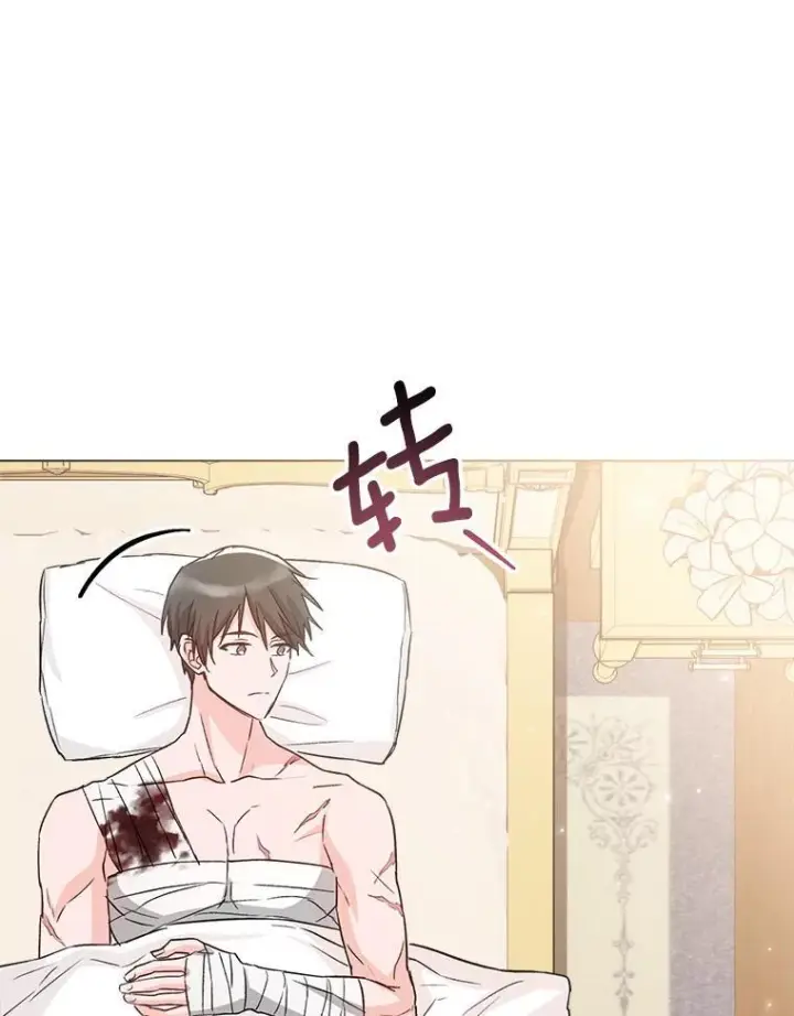 《皇家厨师小姐》128.你侬我侬图58