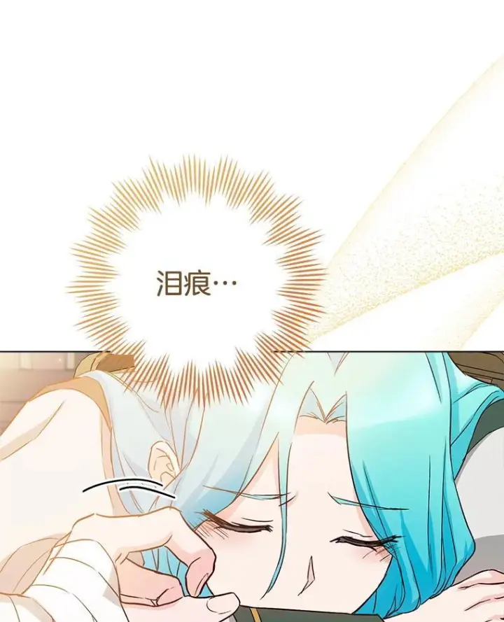 《皇家厨师小姐》128.你侬我侬图60