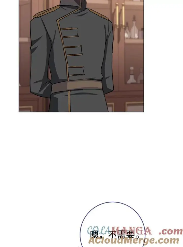 《皇家厨师小姐》128.你侬我侬图77