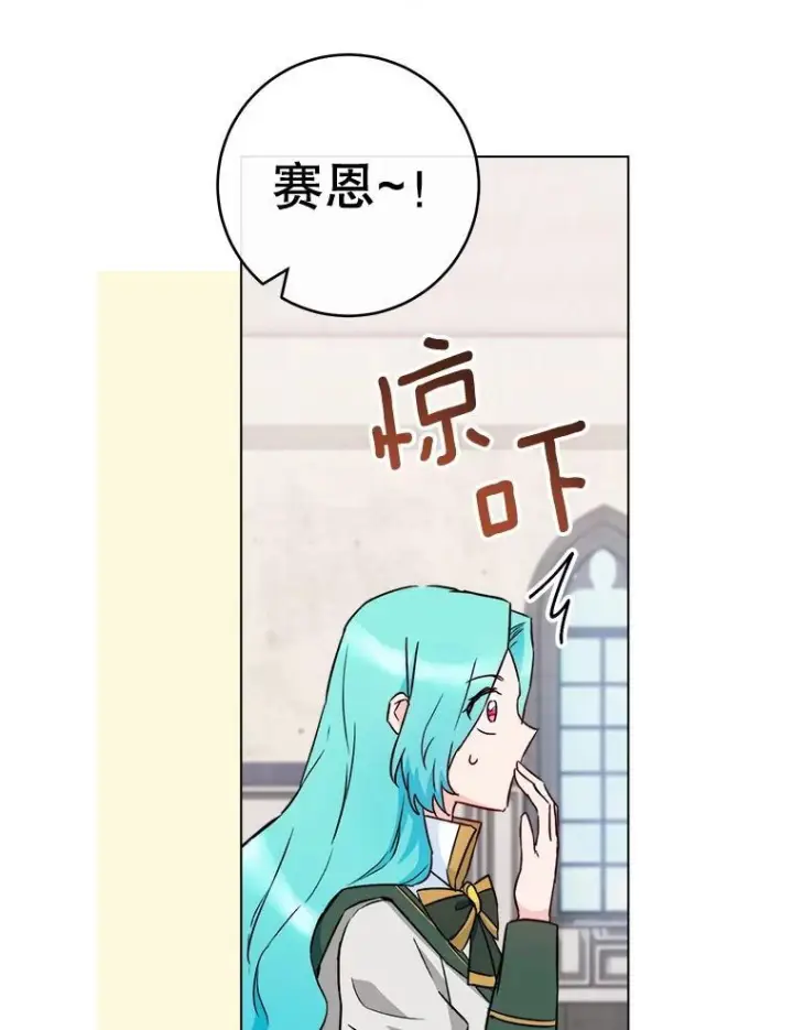 《皇家厨师小姐》129.考试结果图108