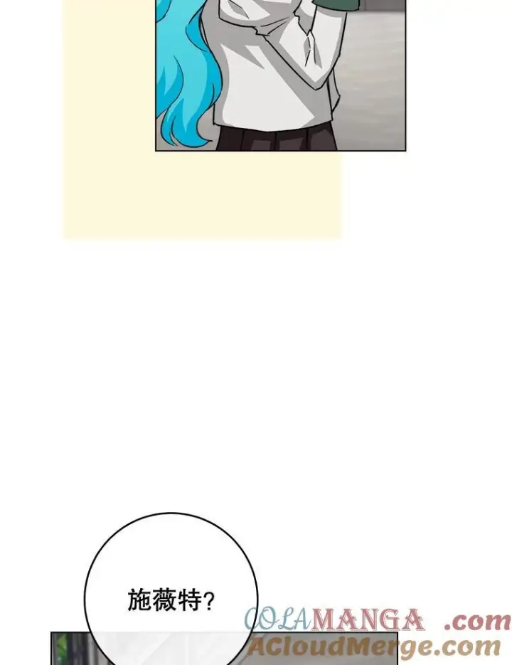 《皇家厨师小姐》129.考试结果图109