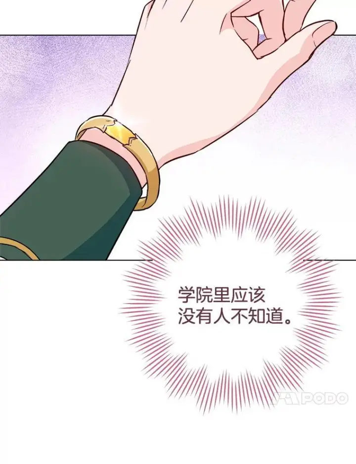 《皇家厨师小姐》130.助手邀约图10