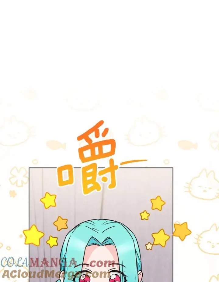 《皇家厨师小姐》130.助手邀约图105