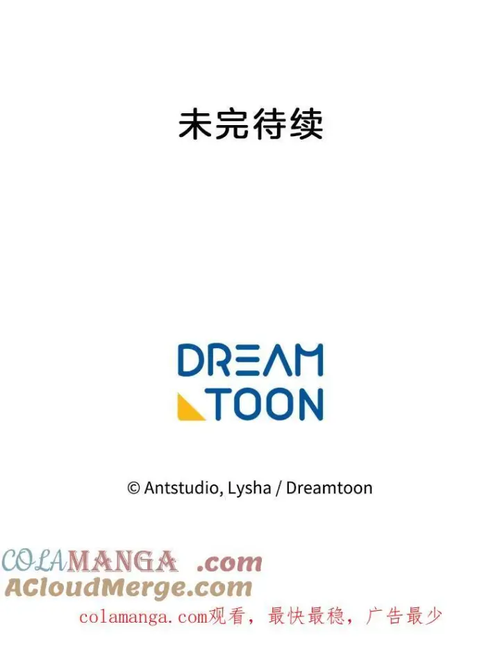 《皇家厨师小姐》130.助手邀约图129
