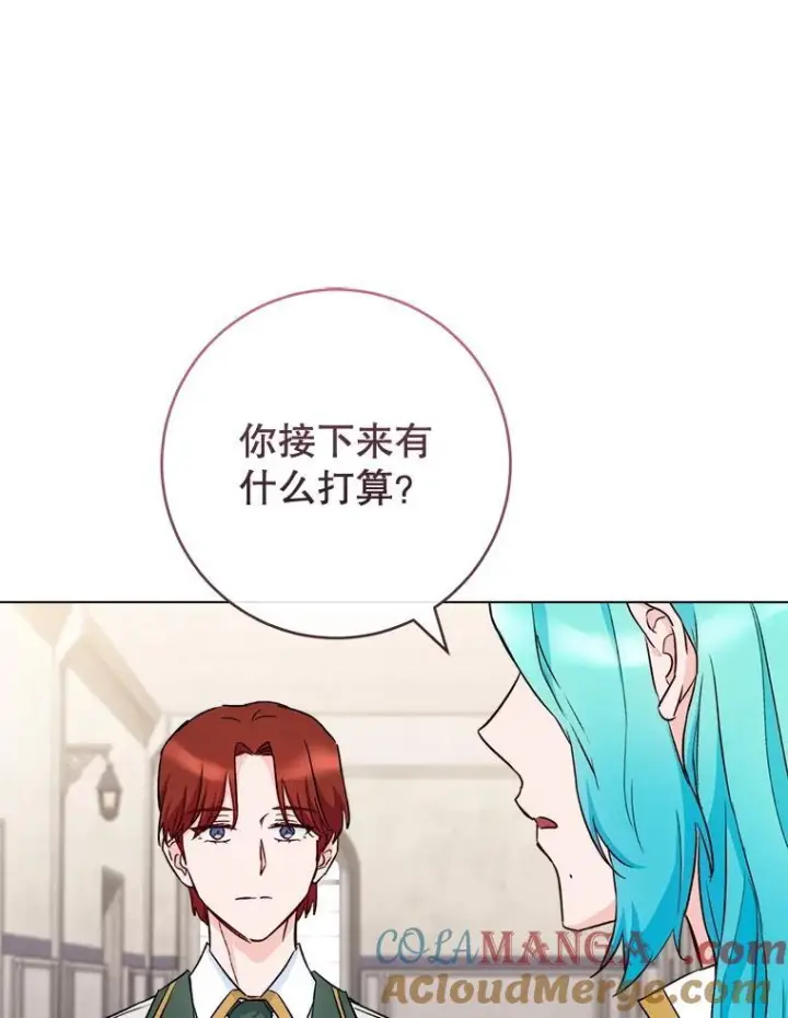 《皇家厨师小姐》130.助手邀约图13