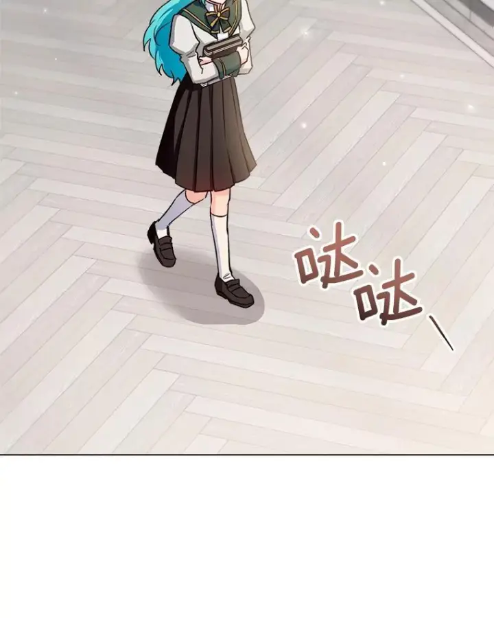《皇家厨师小姐》130.助手邀约图131