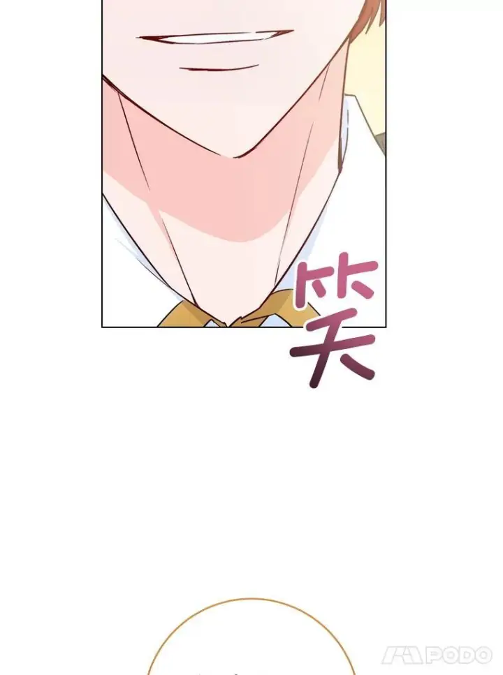 《皇家厨师小姐》130.助手邀约图24