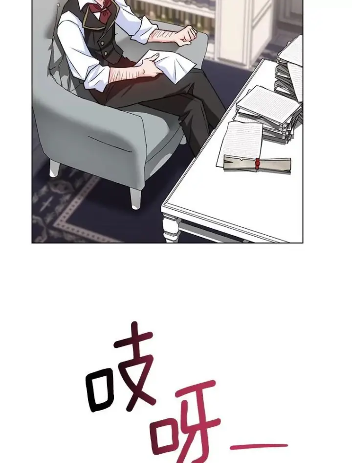 《皇家厨师小姐》130.助手邀约图39