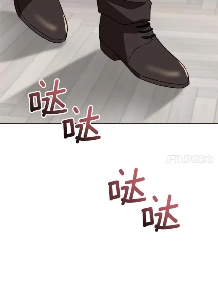 《皇家厨师小姐》130.助手邀约图7