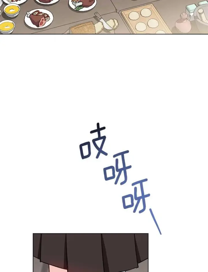 《皇家厨师小姐》130.助手邀约图94