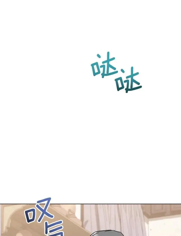 《皇家厨师小姐》130.助手邀约图96