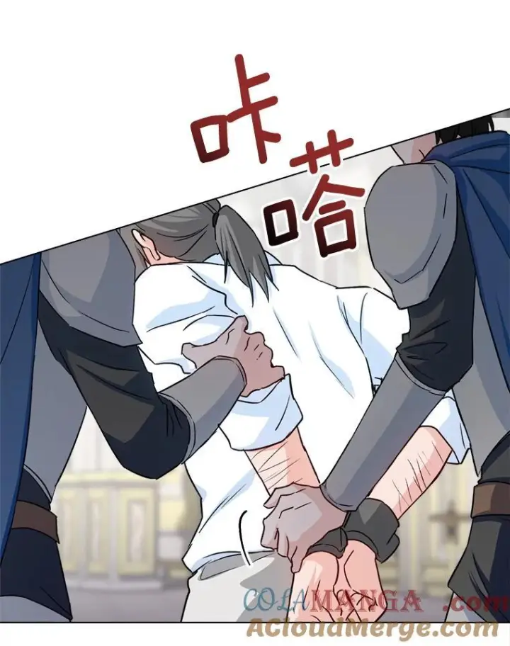 《皇家厨师小姐》131.突发意外图121