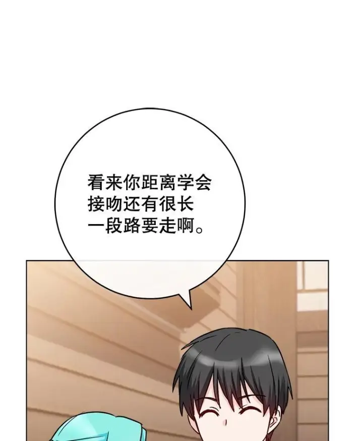《皇家厨师小姐》131.突发意外图67