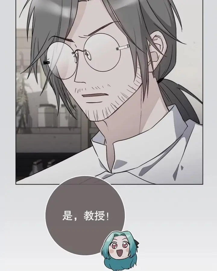 《皇家厨师小姐》131.突发意外图8