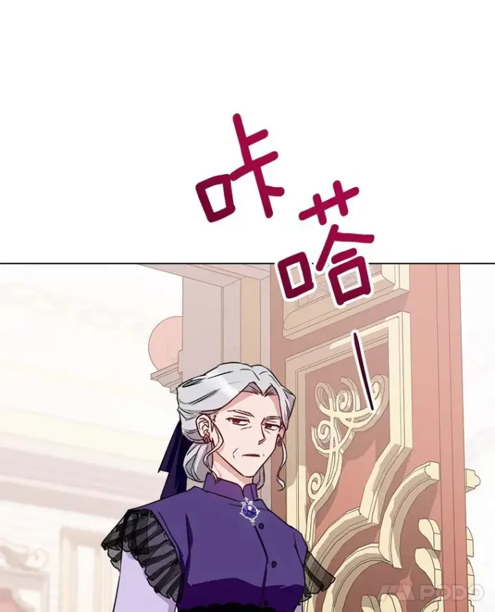 《皇家厨师小姐》132.意外渊源图112