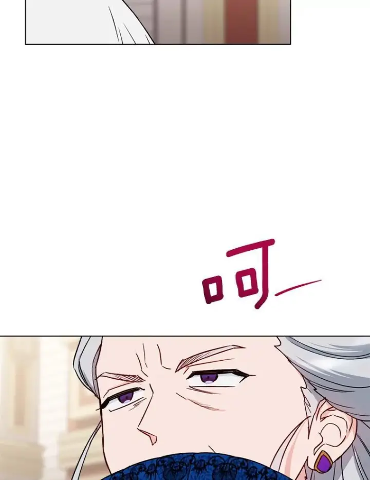 《皇家厨师小姐》132.意外渊源图120