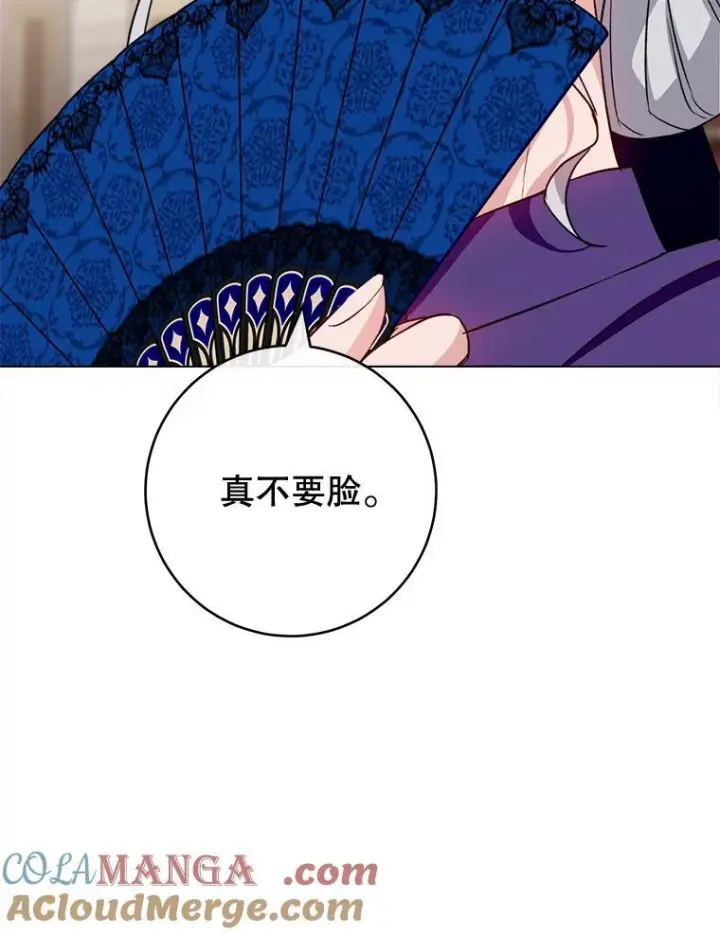 《皇家厨师小姐》132.意外渊源图121