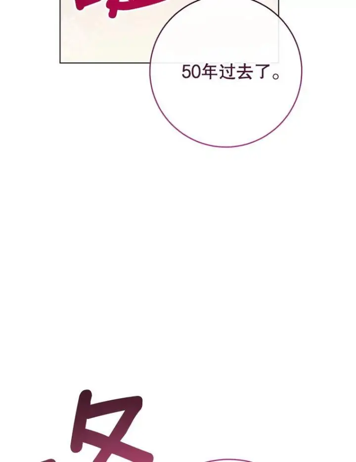 《皇家厨师小姐》132.意外渊源图123