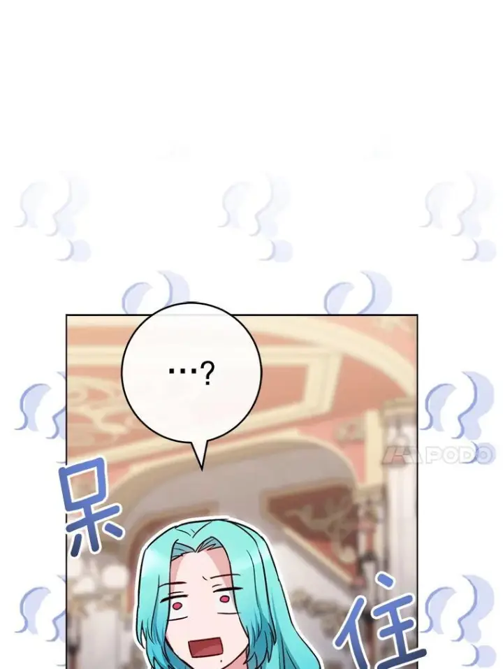 《皇家厨师小姐》132.意外渊源图128
