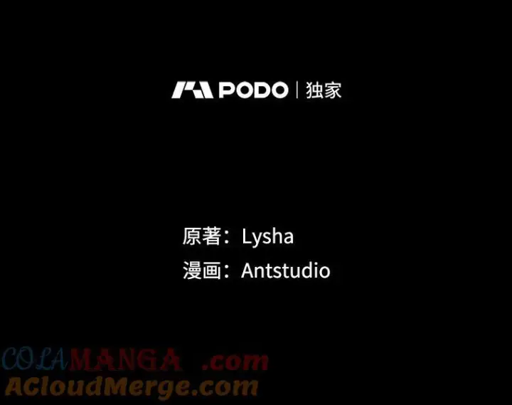 《皇家厨师小姐》132.意外渊源图13