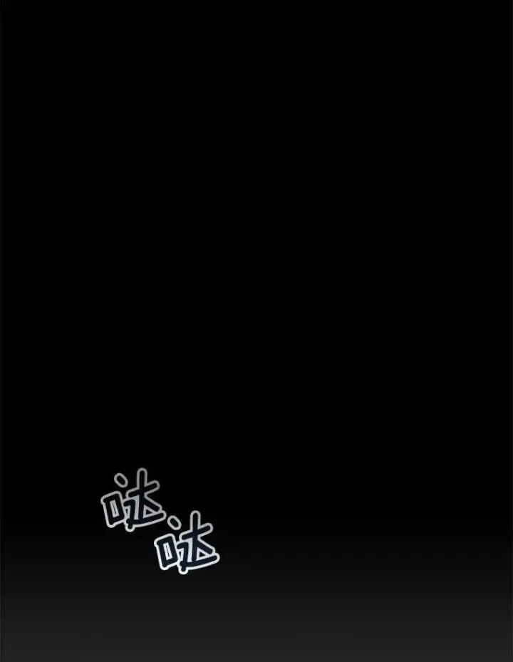《皇家厨师小姐》132.意外渊源图14