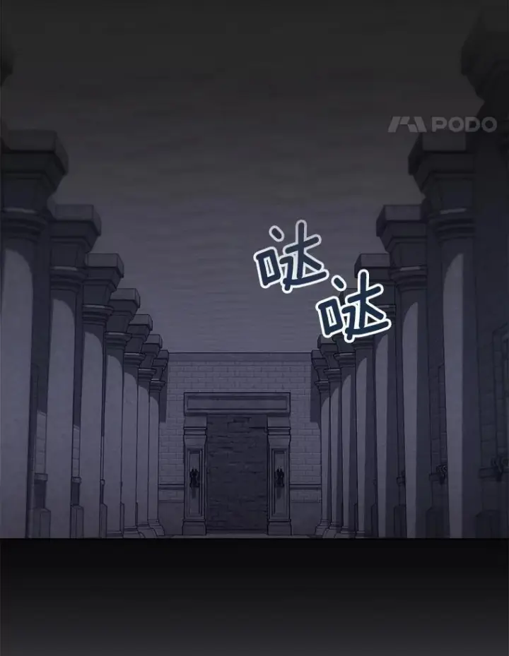 《皇家厨师小姐》132.意外渊源图15