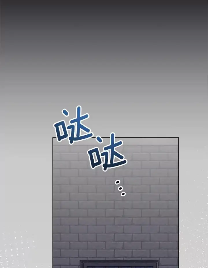 《皇家厨师小姐》132.意外渊源图16