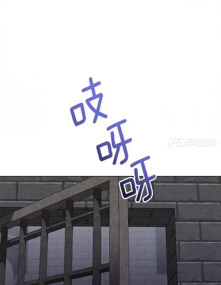 《皇家厨师小姐》132.意外渊源图18