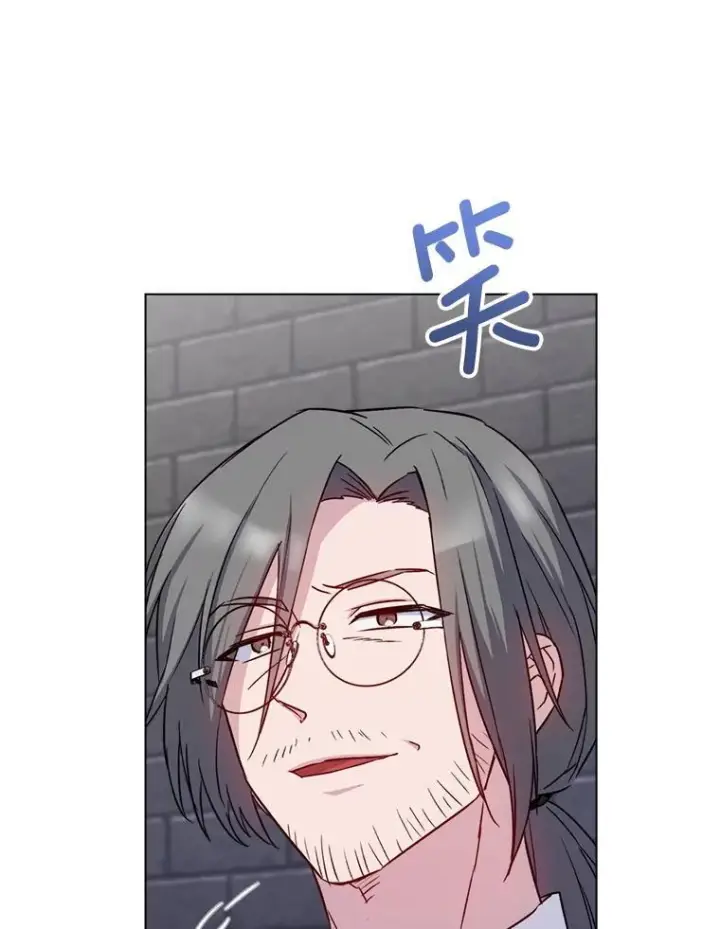 《皇家厨师小姐》132.意外渊源图23