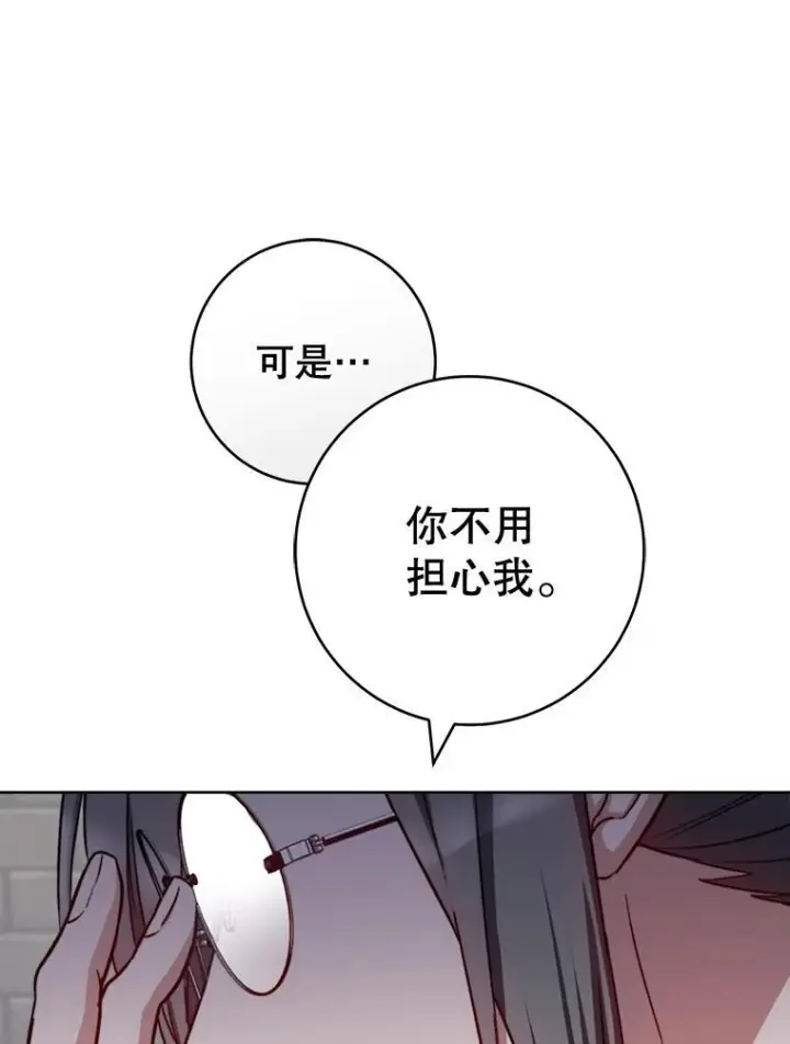 《皇家厨师小姐》132.意外渊源图26