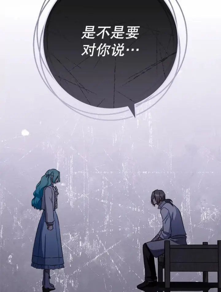 《皇家厨师小姐》132.意外渊源图32