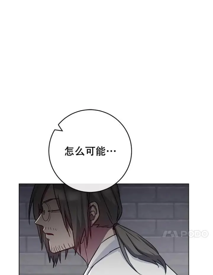 《皇家厨师小姐》132.意外渊源图34