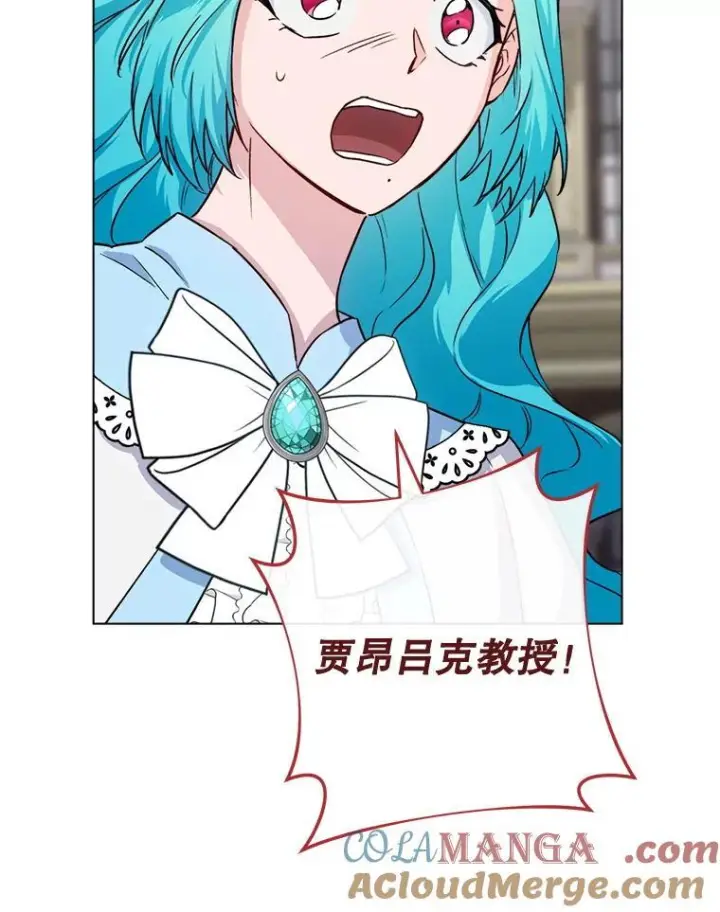 《皇家厨师小姐》132.意外渊源图5
