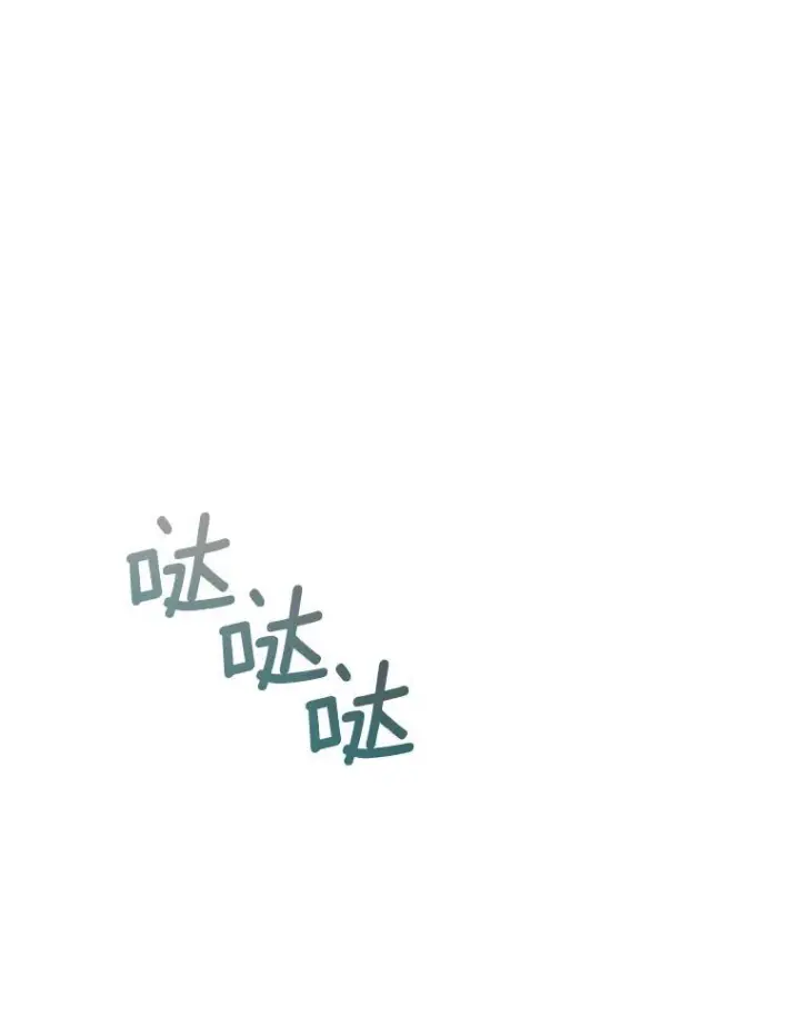 《皇家厨师小姐》132.意外渊源图76
