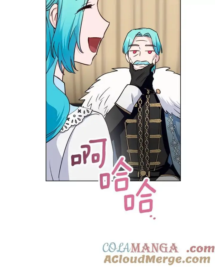 《皇家厨师小姐》132.意外渊源图97