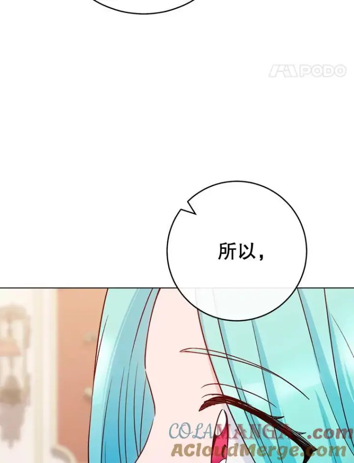 《皇家厨师小姐》133.风流往事图105