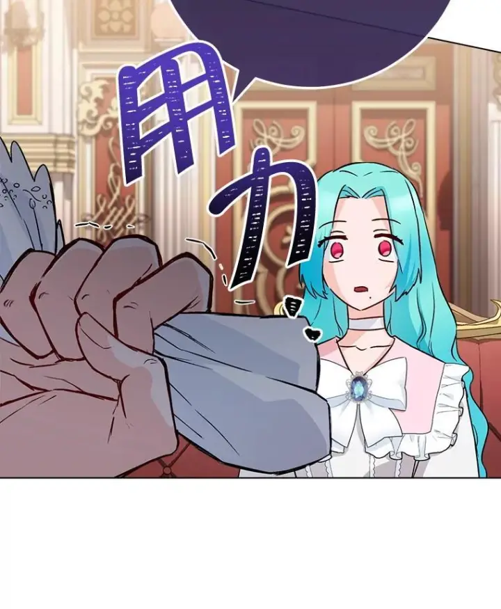 《皇家厨师小姐》133.风流往事图112
