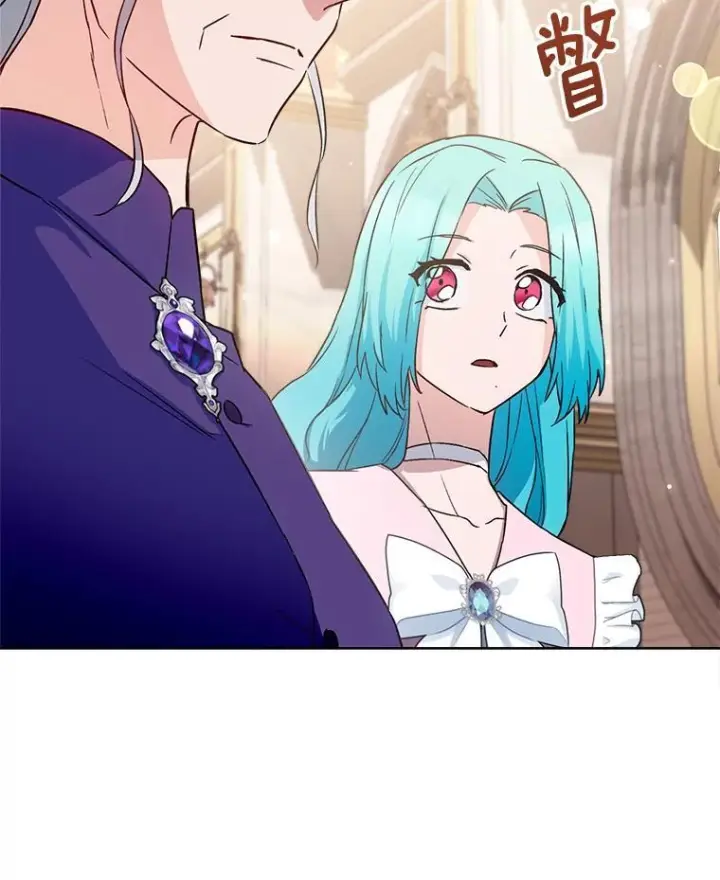《皇家厨师小姐》133.风流往事图119