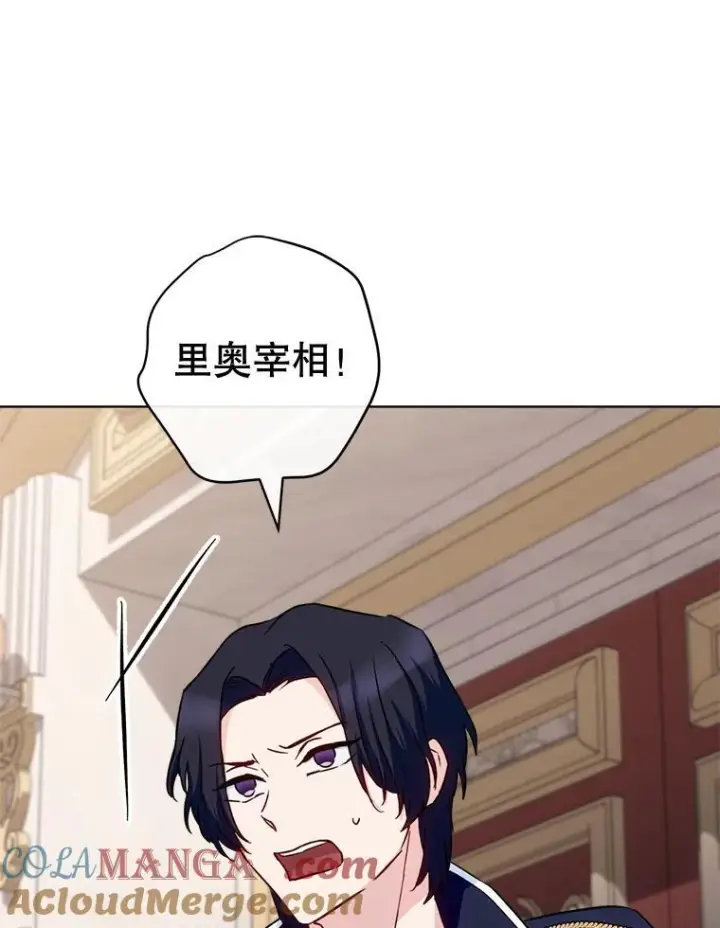 《皇家厨师小姐》133.风流往事图129