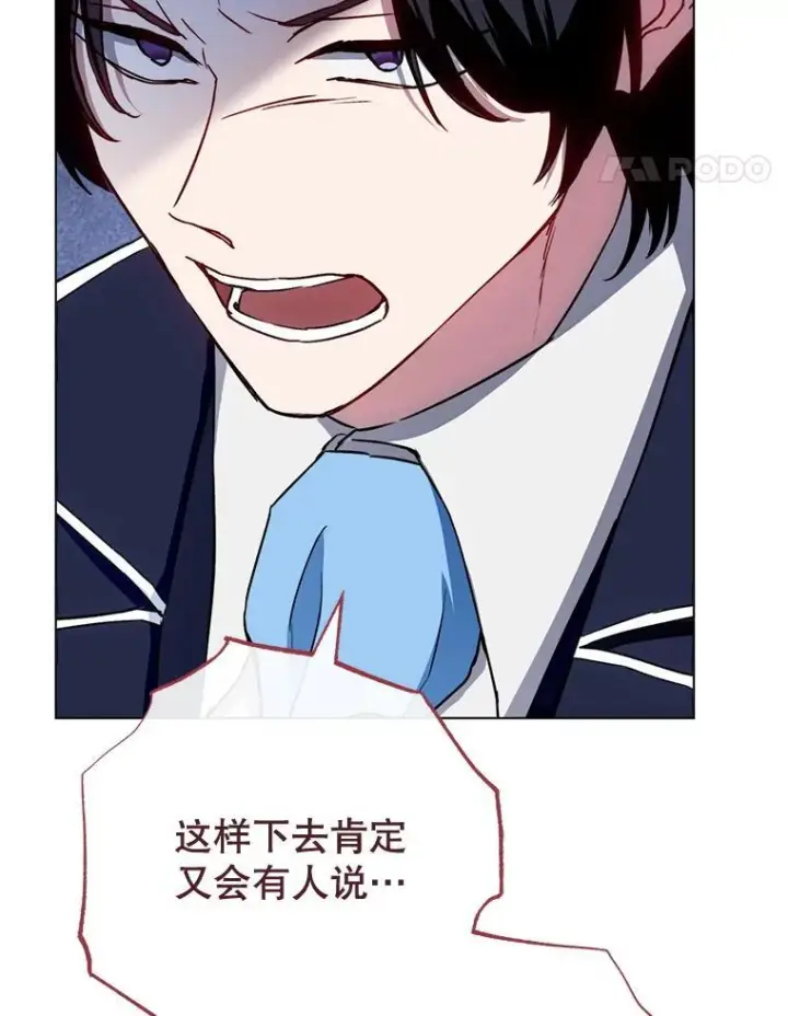 《皇家厨师小姐》133.风流往事图132