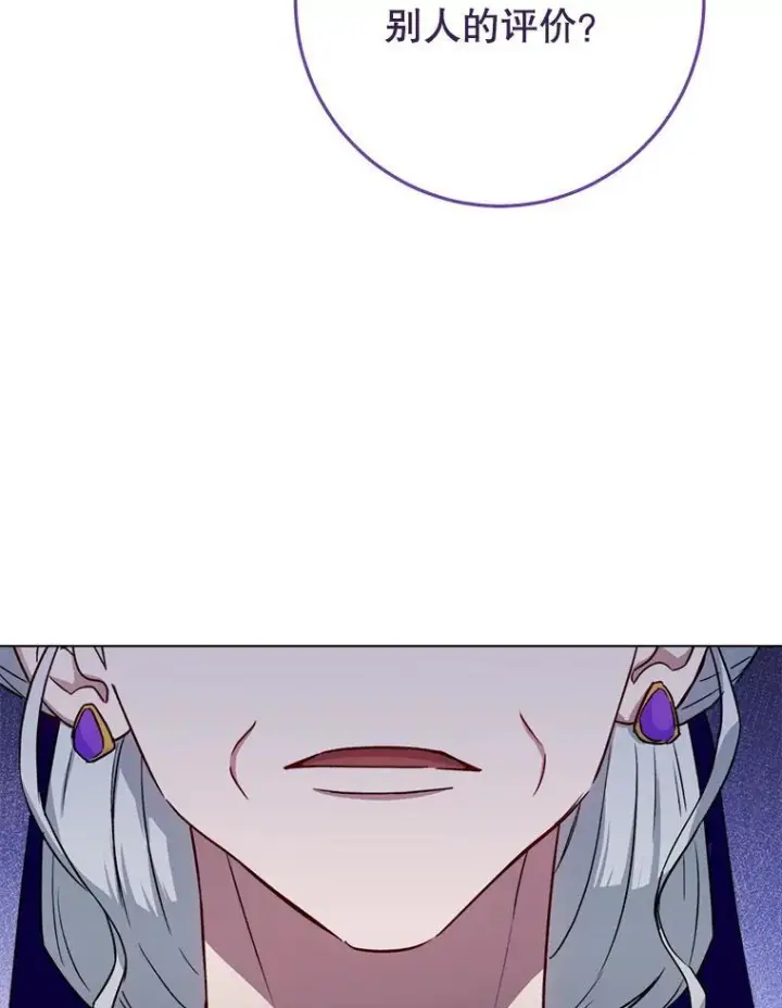 《皇家厨师小姐》133.风流往事图136