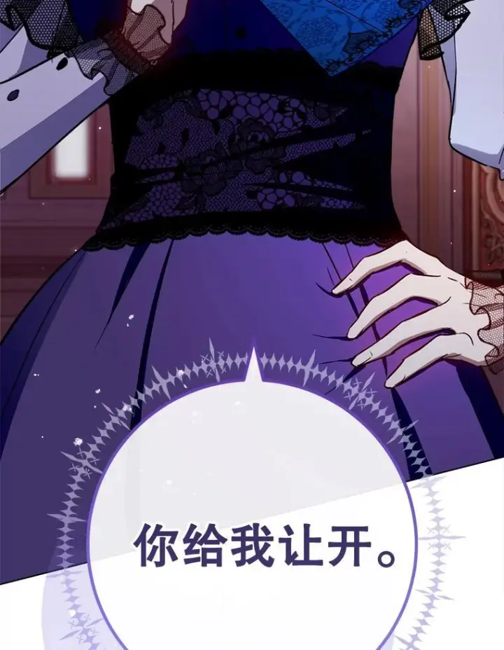 《皇家厨师小姐》133.风流往事图139