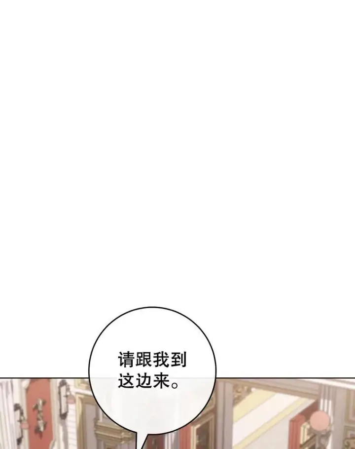 《皇家厨师小姐》133.风流往事图23