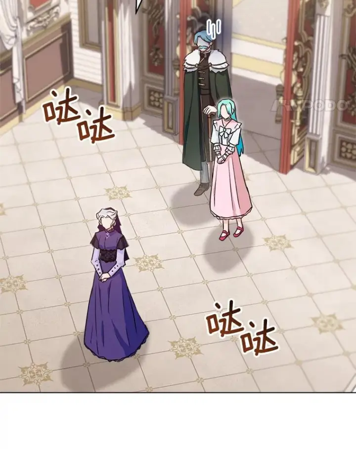 《皇家厨师小姐》133.风流往事图24