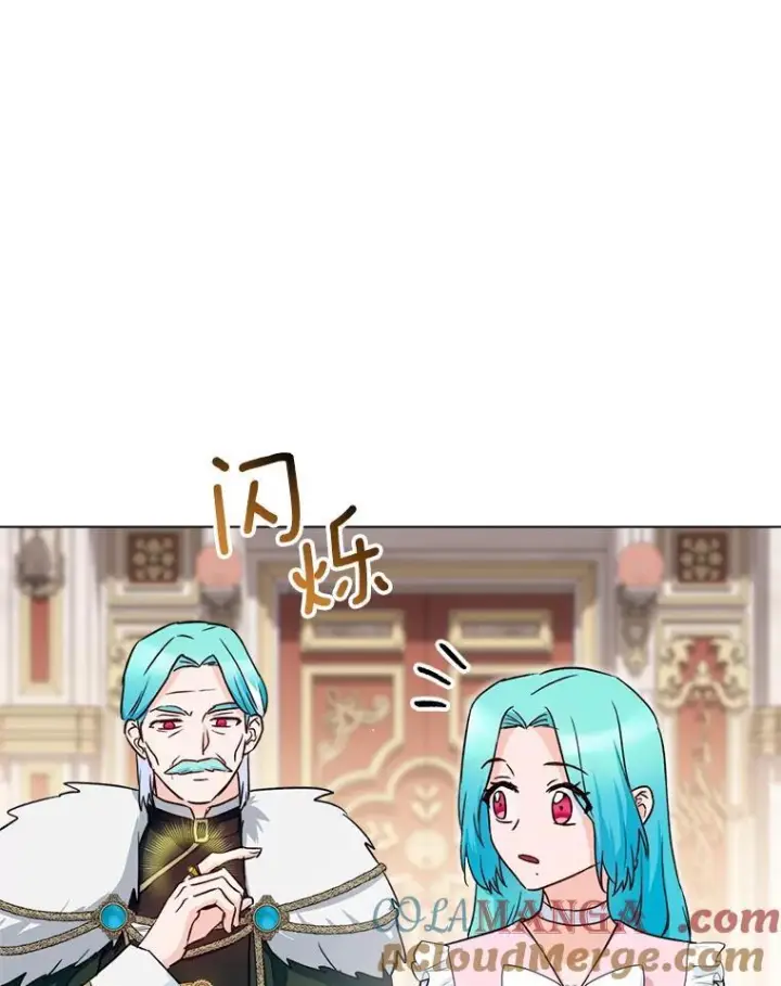 《皇家厨师小姐》133.风流往事图25