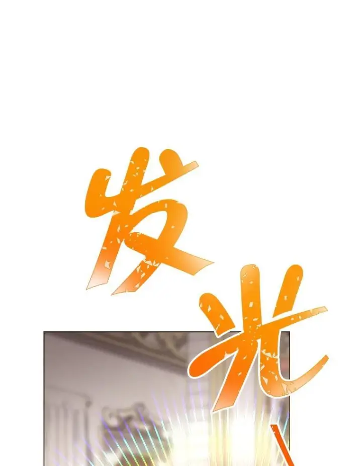 《皇家厨师小姐》133.风流往事图35