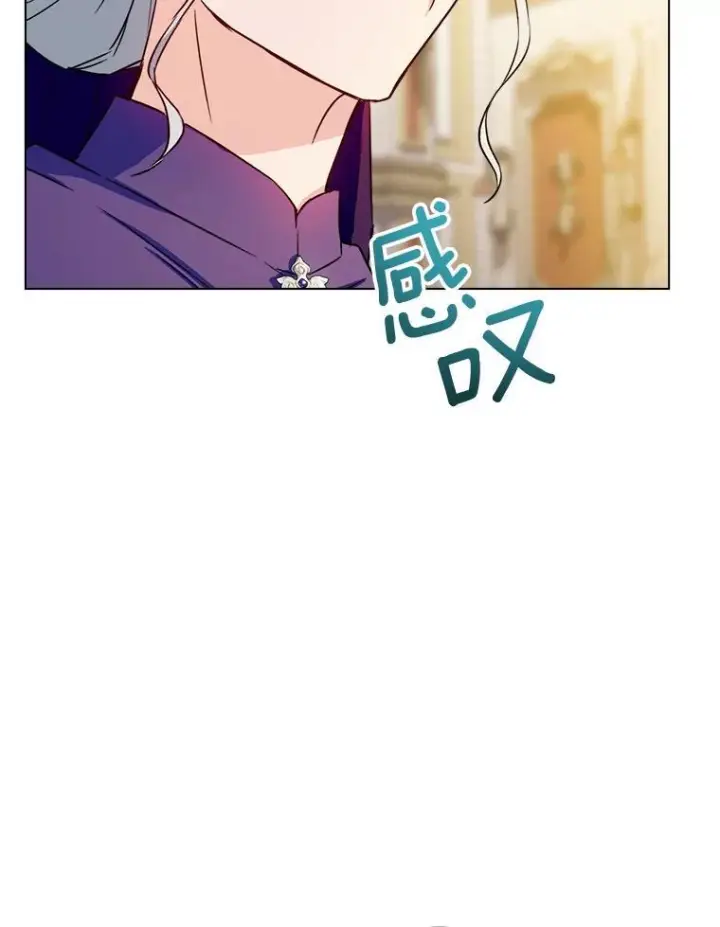 《皇家厨师小姐》133.风流往事图38