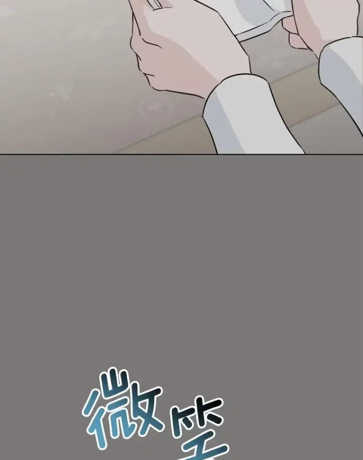 《皇家厨师小姐》133.风流往事图87