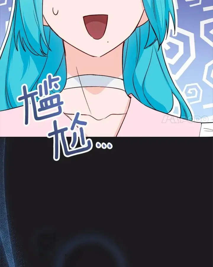 《皇家厨师小姐》134.潜在危险图107